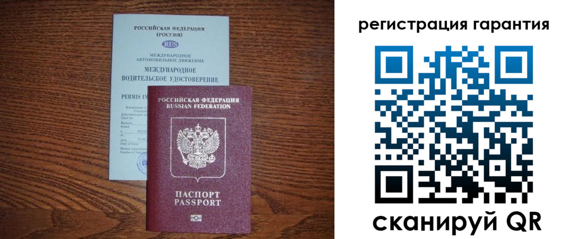 прописка в квартире в Беломорске