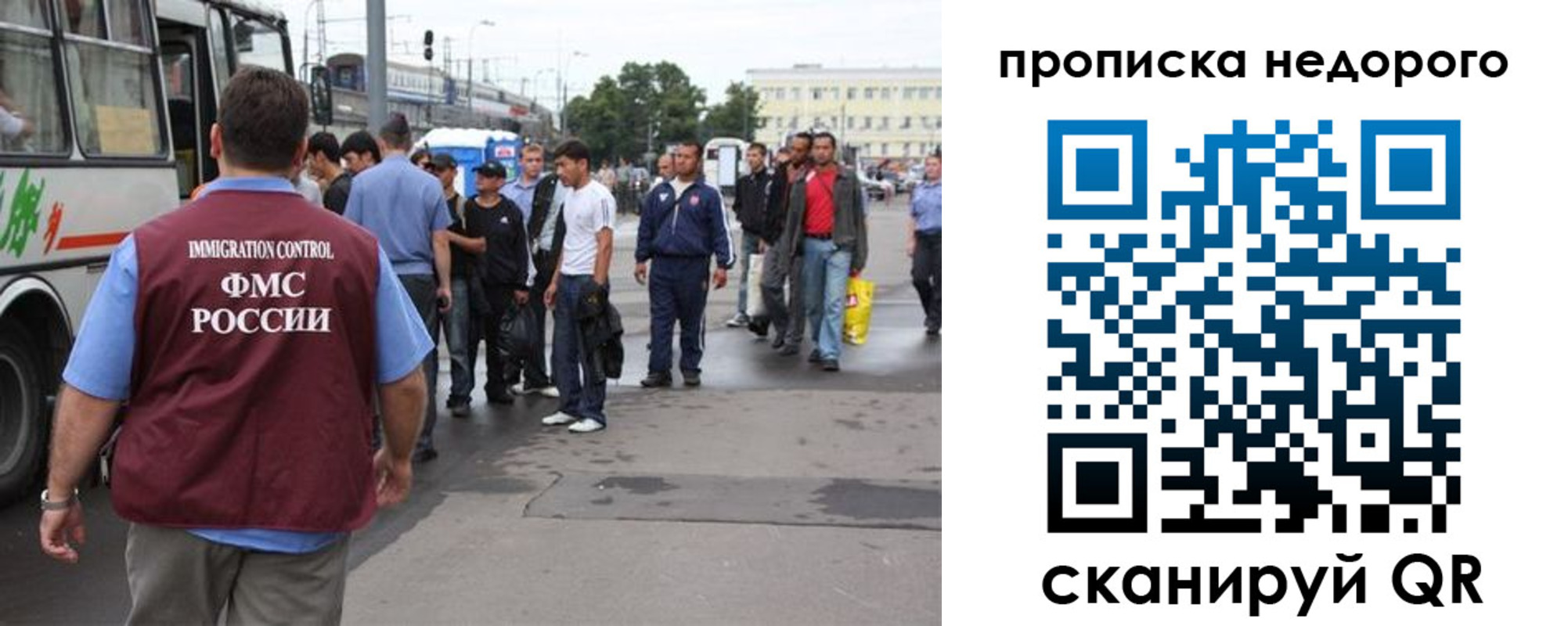 временная регистрация для всех в Беломорске