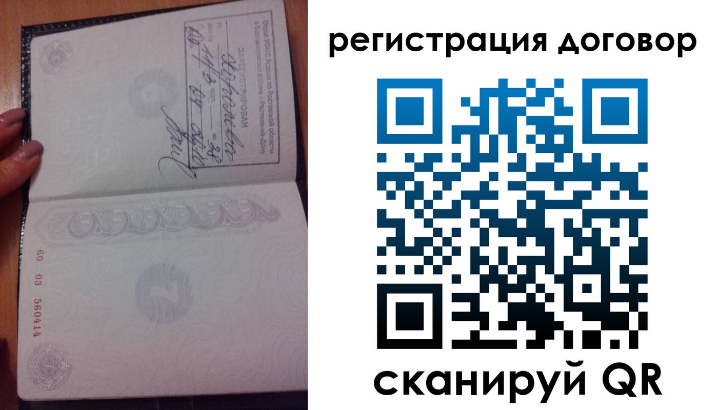 форма 3 в Беломорске